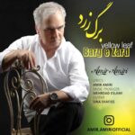 دانلود آهنگ امیر امیری به نام برگ زرد